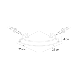 FIXSEN Kvadro Полка стеклянная угловая, хром