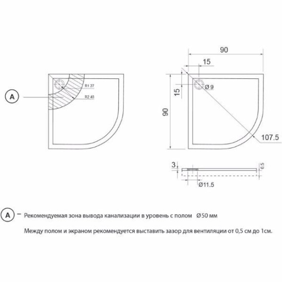 Купить Aquanet Alfa/Delta поддон с лицевой панелью 90/90 см.,  полукруглый, белый в магазине 1stСантехника от производителя Aquanet