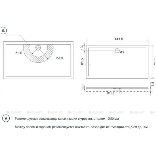 Купить Aquanet Alfa/Delta поддон с лицевой панелью 140/80 см., прямоугольный, белый в магазине 1stСантехника от производителя Aquanet