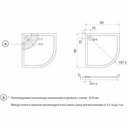 Aquanet Alfa/Delta поддон с лицевой панелью 90/90 см.,  полукруглый, белый