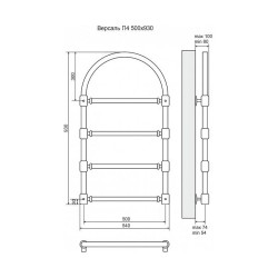 Terminus Полотенцесушитель Версаль 50/93 см., бронза