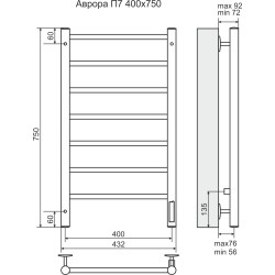 Terminus Полотенцесушитель Аврора 40/75 см., хром