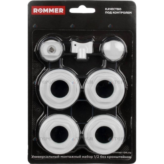 Купить ROMMER Монтажный комплект 1/2, белый в магазине 1stСантехника от производителя Terem