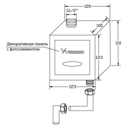 Varion Кран оптоэлектронный встроенный 6V для писсуара