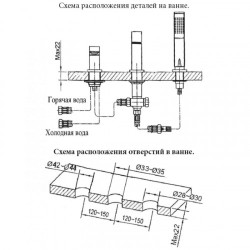 Varion ARKUS смеситель д/ванны врезной на 3 отверстия, хром