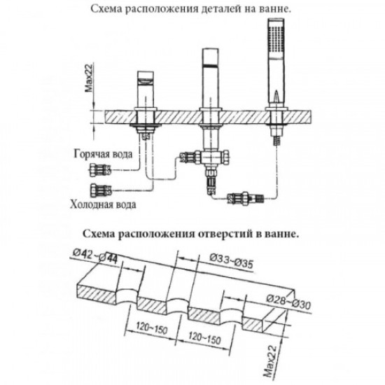 Купить Varion ARKUS смеситель д/ванны врезной на 3 отверстия, хром в магазине 1stСантехника от производителя Varion