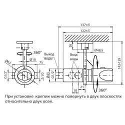 Varion регулятор температуры 1/2х1/2х1/2