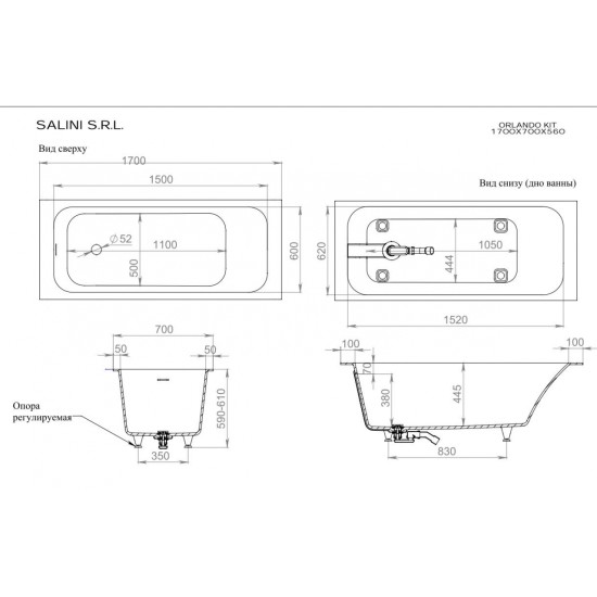 Купить SALINI ORLANDO KIT Ванна пристенная 1700/700/600 мм., solix, матовая, д/к белый в магазине 1stСантехника от производителя Salini