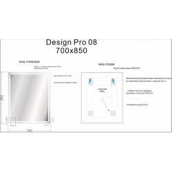 Cersanit Desing pro 080 Зеркало 700/850 мм. с подсветкой, антизапотевание,часы