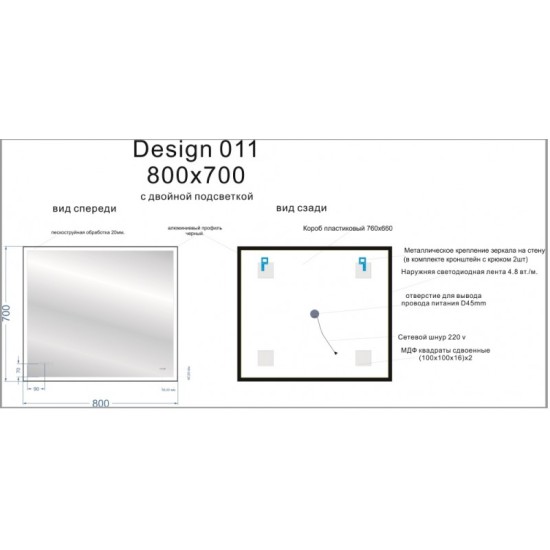 Купить Cersanit Desing 011 Зеркало в черной метал. раме 800/700 см., LED подсветка,часы в магазине 1stСантехника от производителя Cersanit