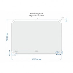 Cersanit Desing pro 070 Зеркало 1000/700 мм. с подсветкой, антизапотевание,часы,Bluetooth