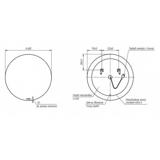 Купить Cersanit Eclipse smart Зеркало 60 см. с подсветкой, круг в магазине 1stСантехника от производителя Cersanit
