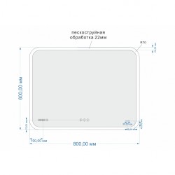 Cersanit Desing pro 070 Зеркало 800/700 мм. с подсветкой, антизапотевание,часы,Bluetooth